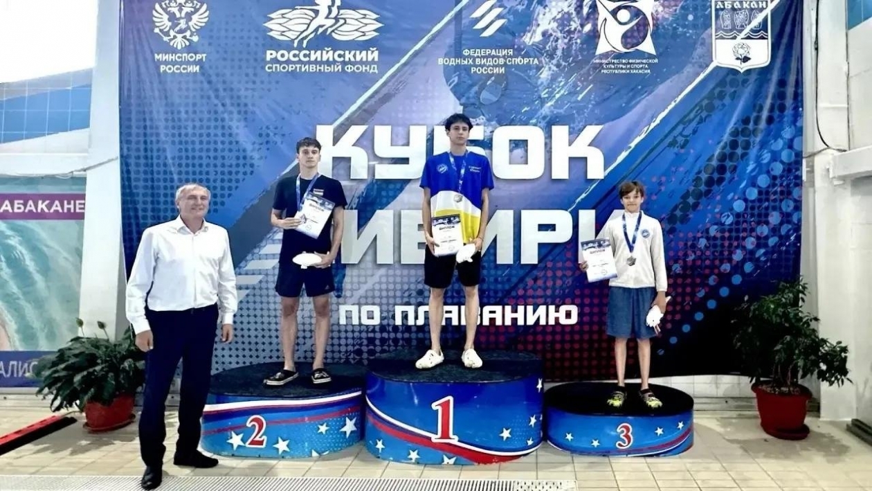 Минспорт Бурятии