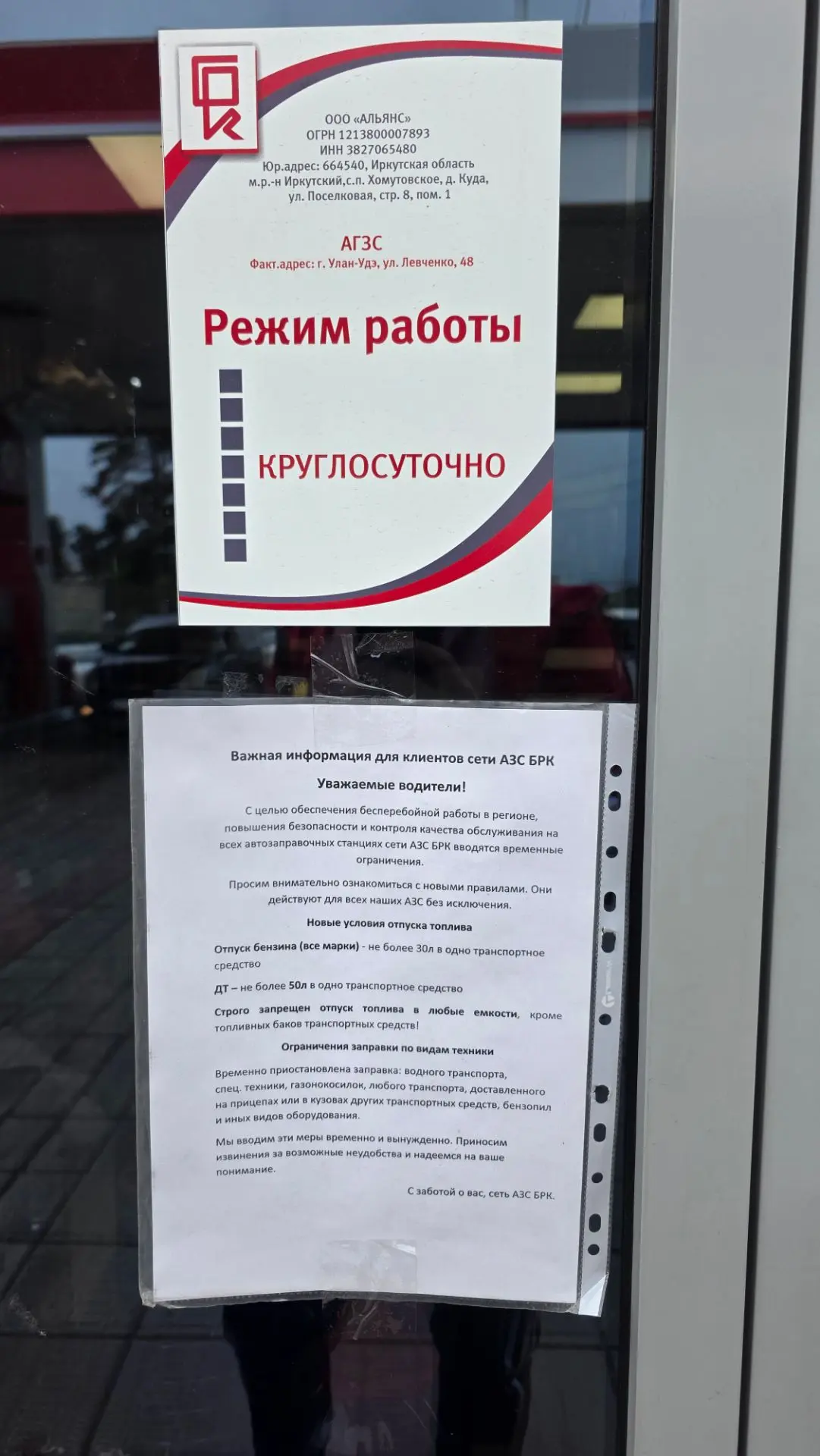 UlanMedia