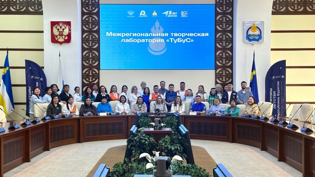 минобраз Бурятии