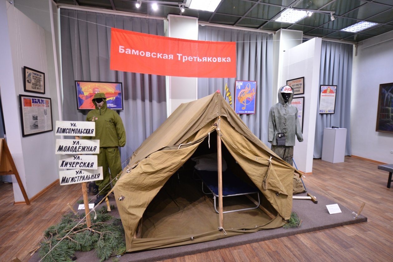 правительство Бурятии