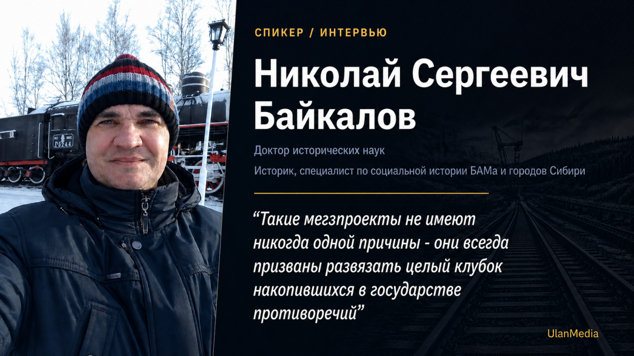 UlanMedia