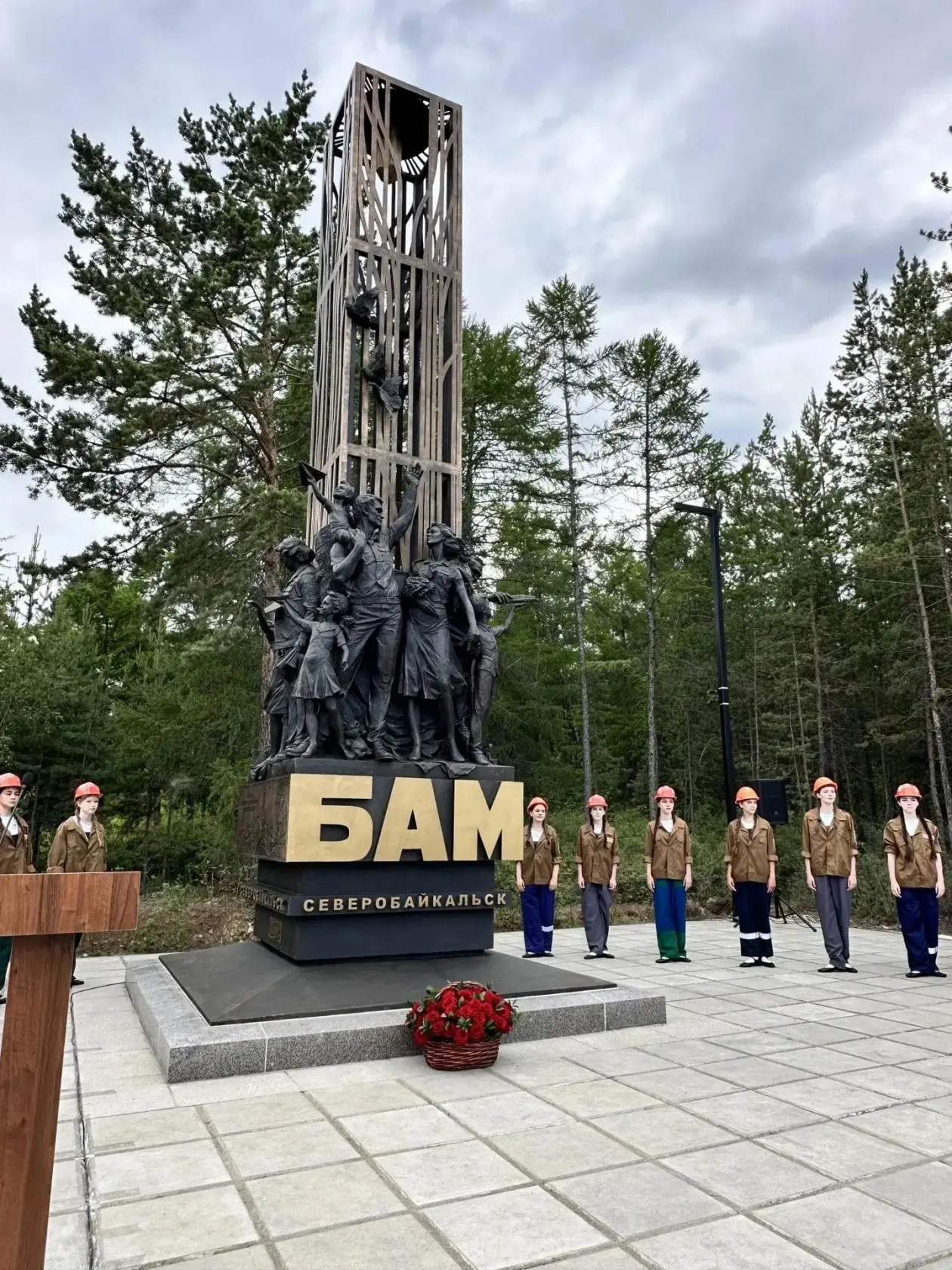 правительство Бурятии