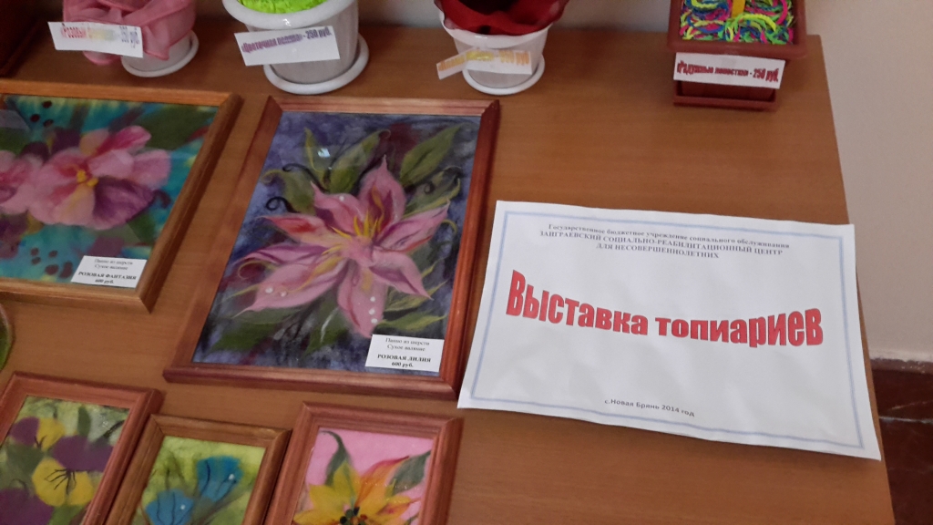 На 20 тысяч рублей купили чиновники и депутаты Бурятии изделия, изготовленные инвалидами, Фото с места события из других источников