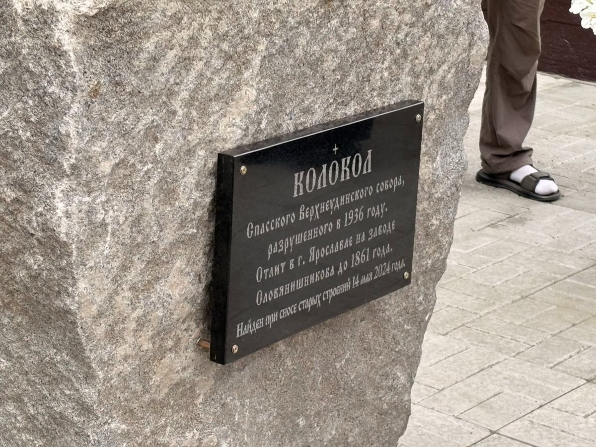 Бурятская епархия