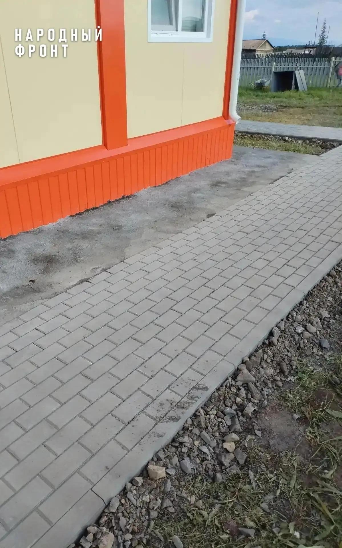 Народный фронт Бурятии