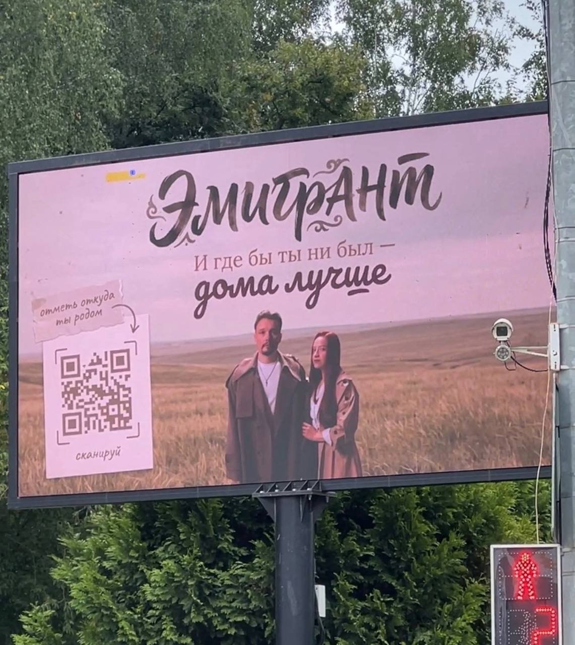Баннеры