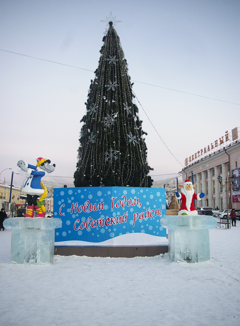 Новогодние городки в Улан-Удэ, Фото с места события собственное