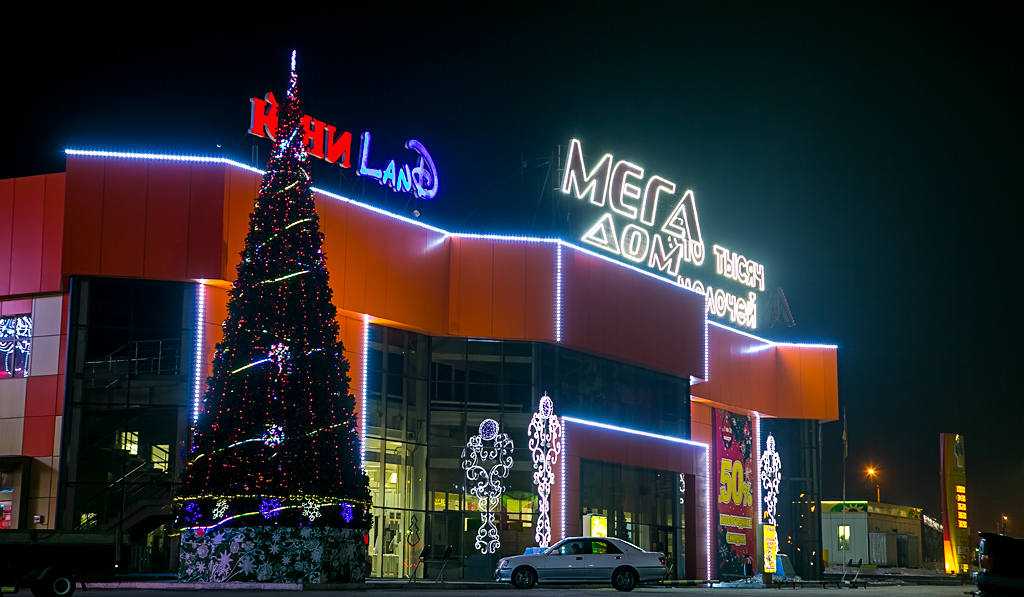Новогодние огни городских елок пока еще радуют жителей Улан-Удэ, Фото с места события собственное