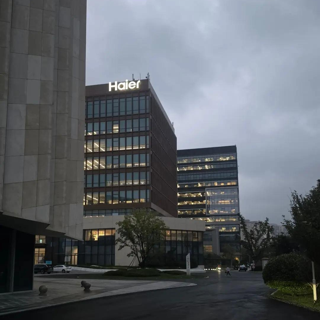 Экологический парк Haier занимает 733 тысячи квадратных метро