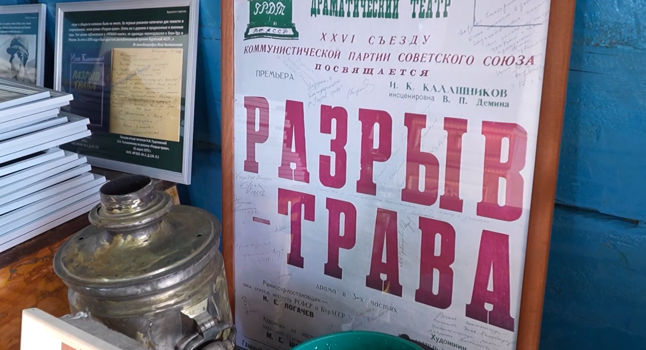 Дом-музей