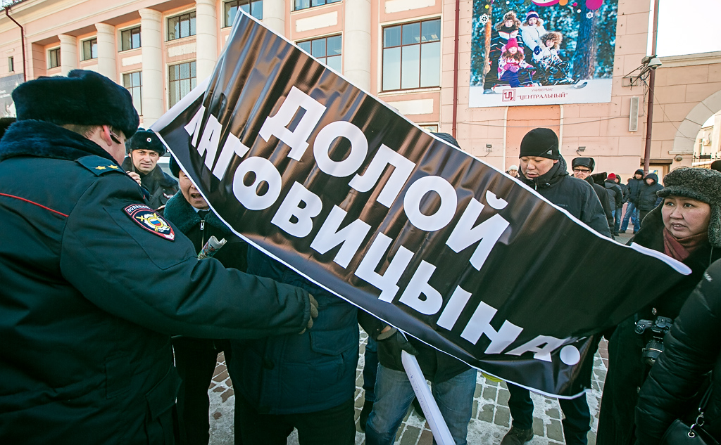 Участники достают плакат с надписью "Долой Наговицына", Фото с места события собственное