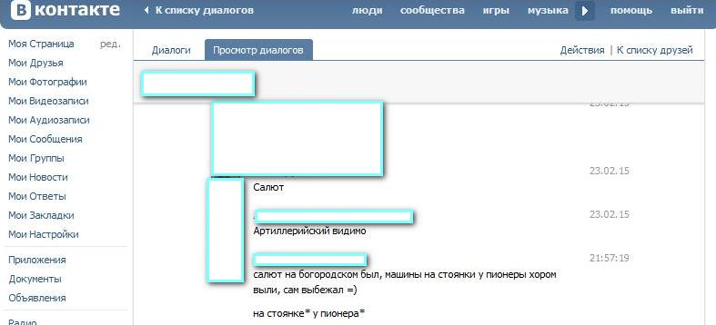 Салют в честь Дня защитника Отечества испугал жителей Улан-Удэ, Фото с места события из других источников