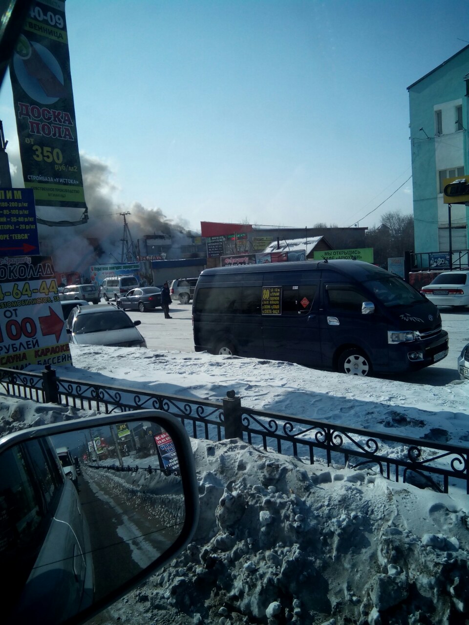 Пожар полыхает на СТО на проспекте Автомобилистов в Улан-Удэ, Фото с места события собственное