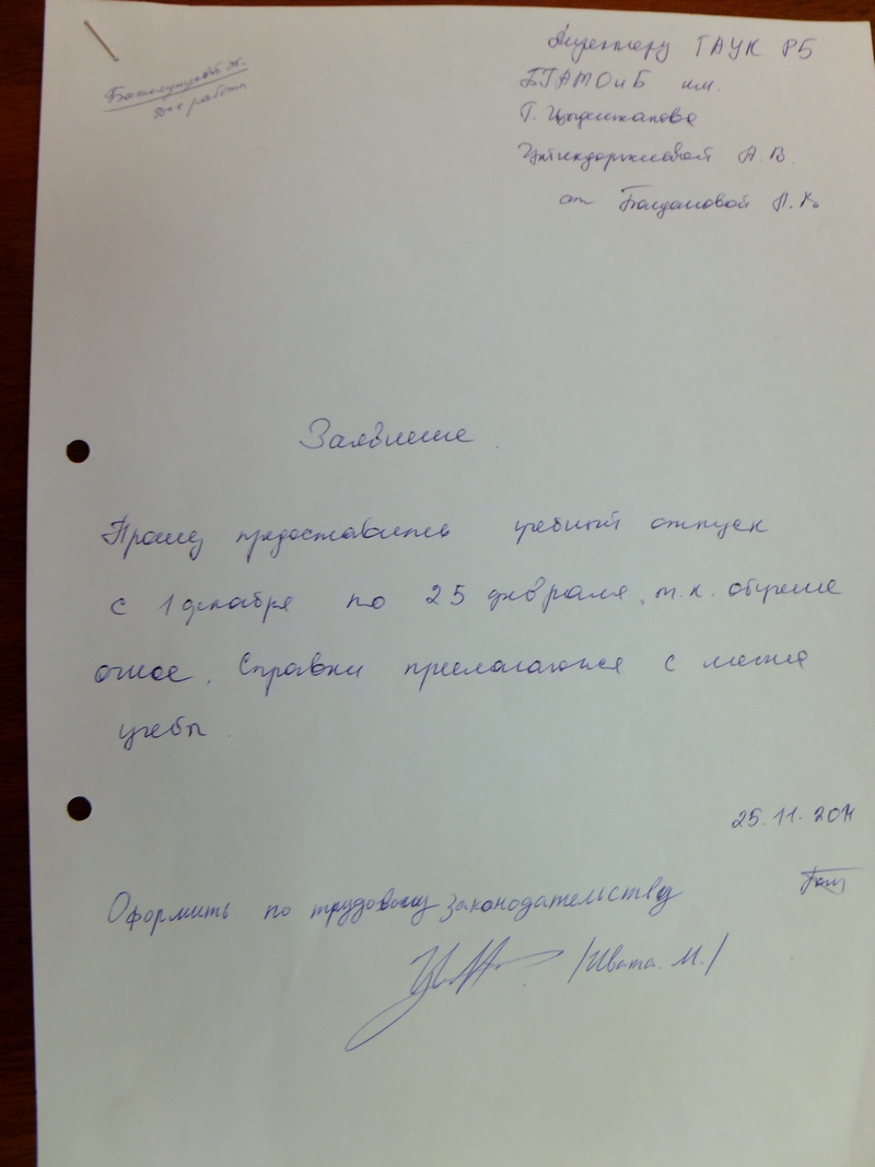 Увольнять Балданову не будут, хотя для этого есть все основания — пресс-служба БГАТОиБ, Фото с места события из других источников