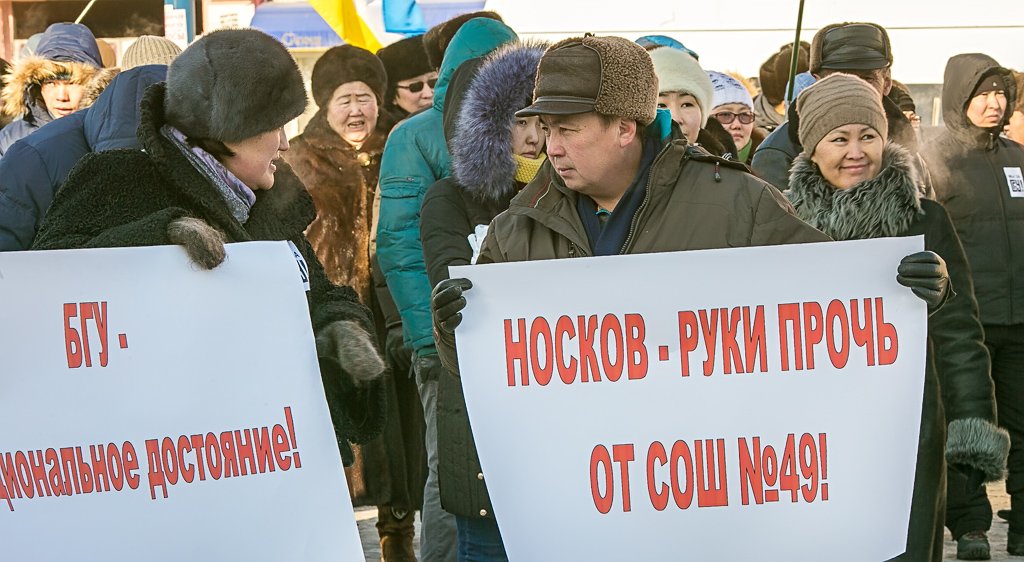 Мошкин не покинет пост вр.и.о ректора Бурятского госуниверситета — пресс-служба БГУ, Фото с места события собственное