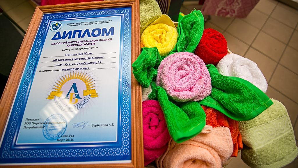 Сделано в Бурятии, Фото с места события собственное
