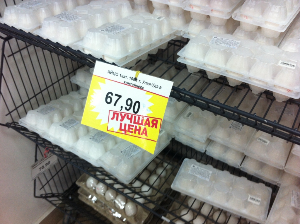 Накануне Пасхи в Улан-Удэ немного подорожали куриные яйца, Фото с места события собственное