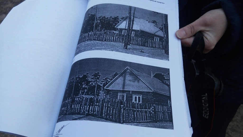 Фотографии самовольно построенного дома до демонтажа, Фото с места события собственное