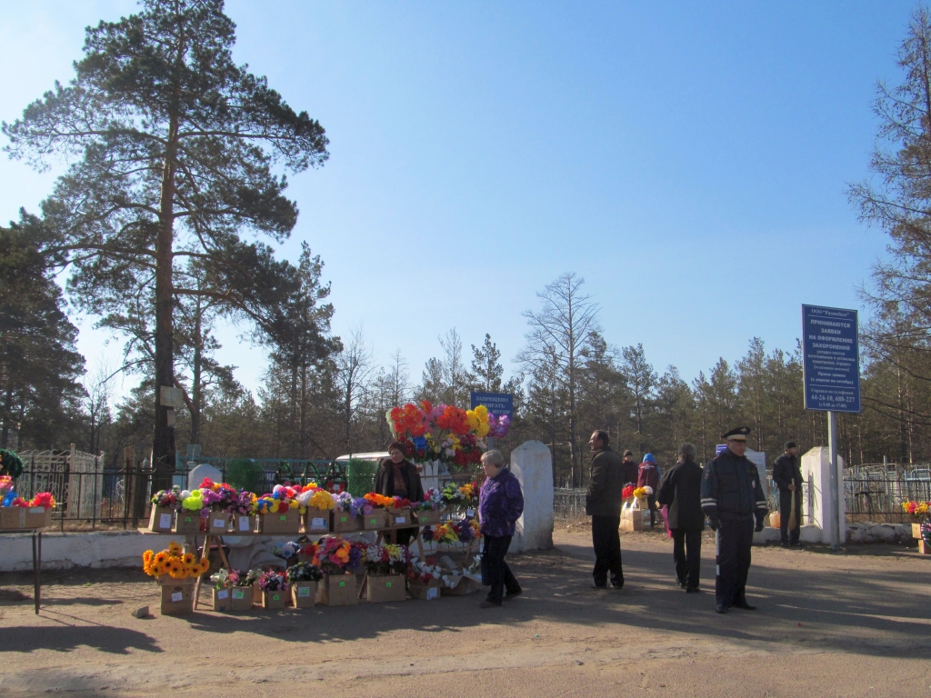 Родительский день отмечают жители Бурятии сегодня, 21 апреля, Фото с места события собственное