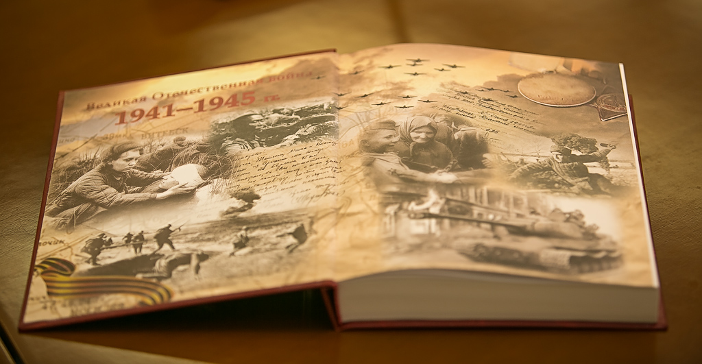 Еще один, уже 10-й том Книги Памяти презентовали в столице Бурятии к 70-летию Победы, Фото с места события собственное