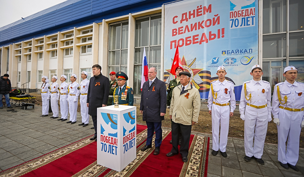 Вечный огонь в Улан-Удэ, Фото с места события собственное