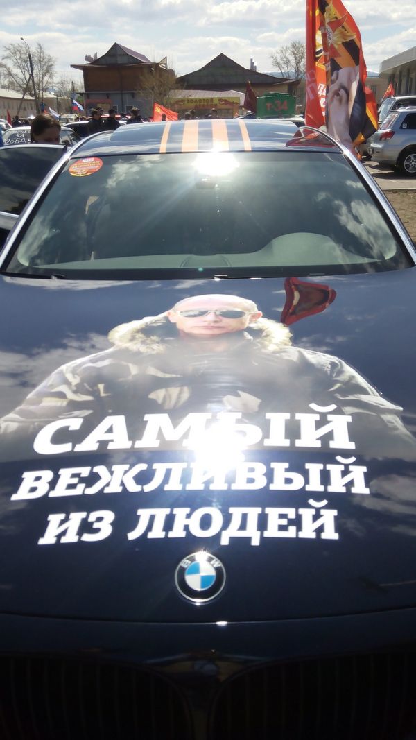 Выражаем свои чувства, как можем - организатор автопробега ко дню Победы в столице Бурятии, Фото с места события собственное