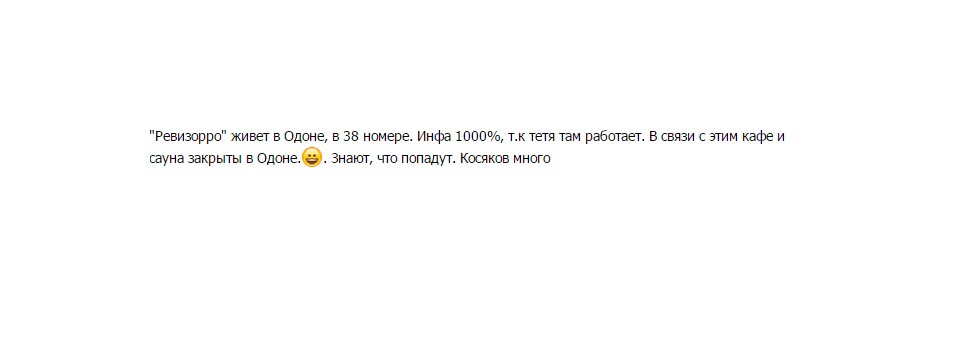 Скриншот с сайта Вконтакте