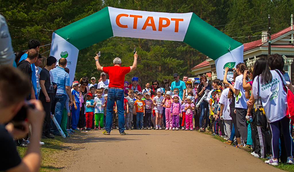 Зеленый марафон 2015