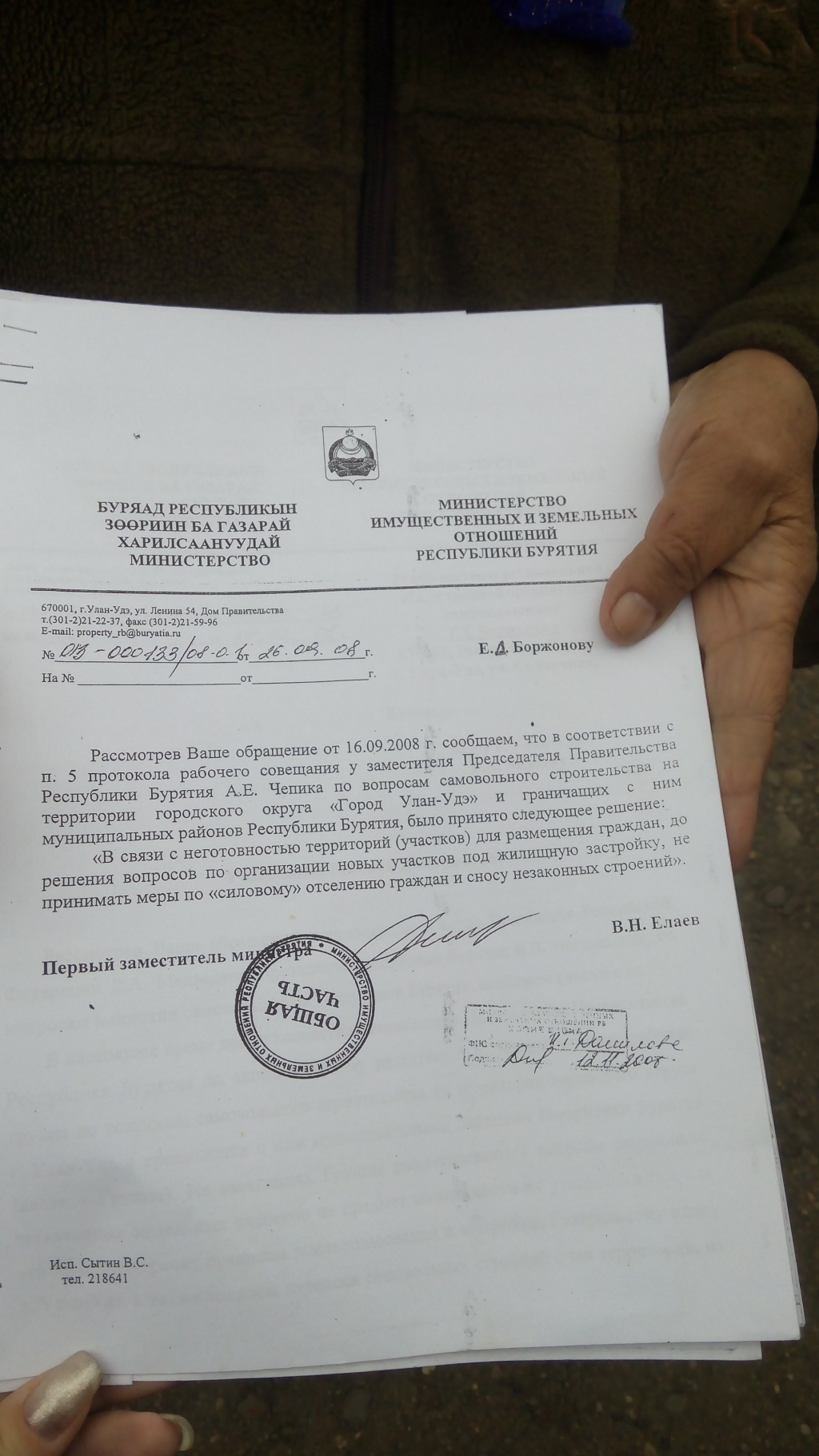 Судебные приставы снесли "самоволку", принадлежащую семье чиновников в Улан-Удэ 