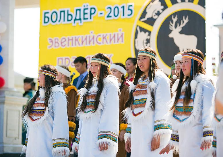 Эвенкийский праздник "Больдёр" прошел в Бурятии в минувшие выходные