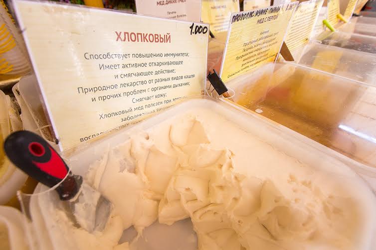 Всероссийская ярмарка меда проходит в Улан-Удэ