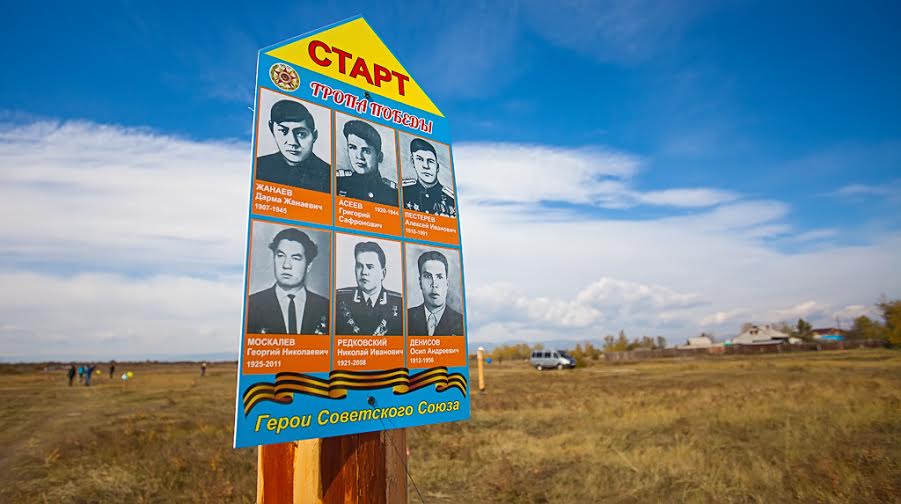 Пешеходный маршрут "Тропа Победы" открылся на Богородском острове в Улан-Удэ