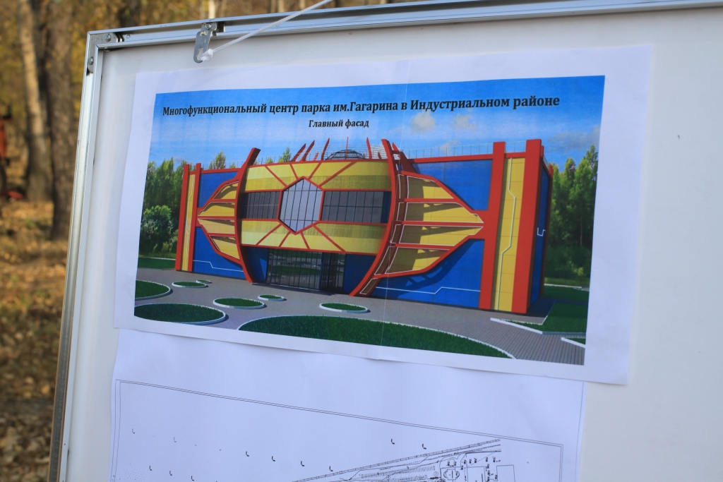 Инвестпроект 