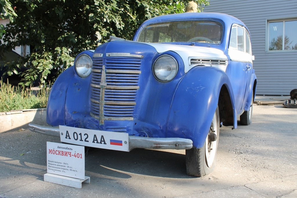 Москвич-401