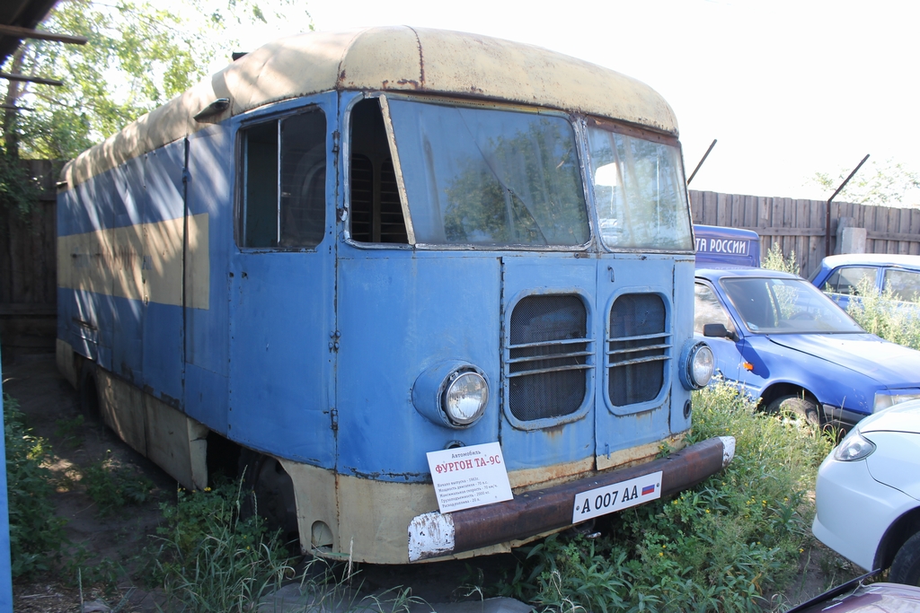 ТА-9С