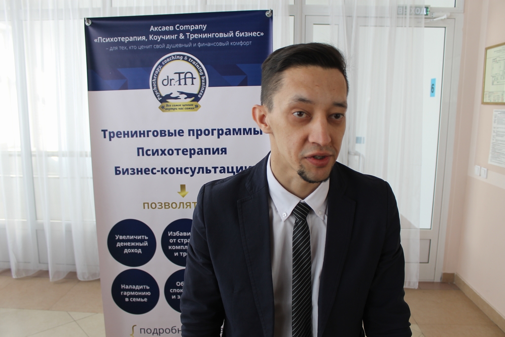 Психотерапевт Тимофей Аксаев