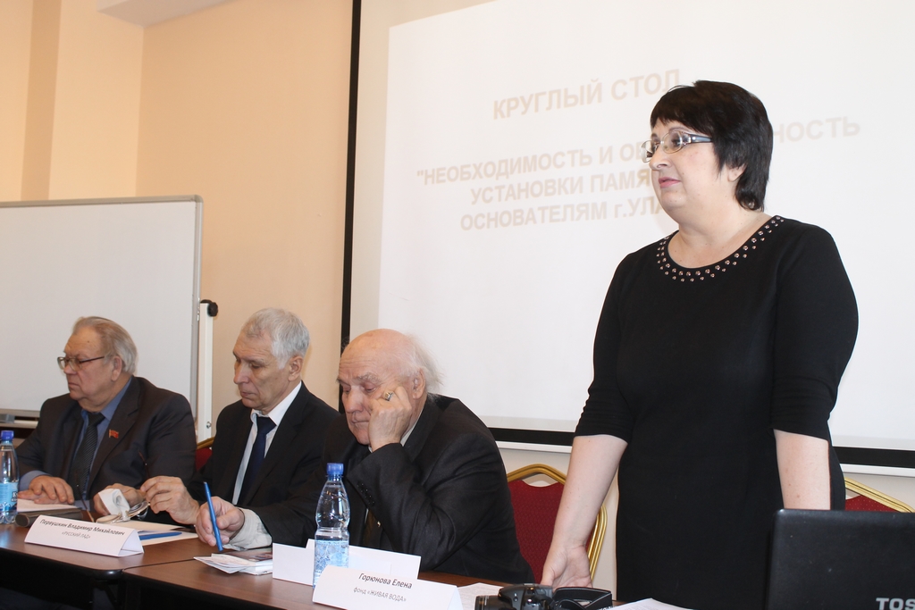 Елена Горюнова