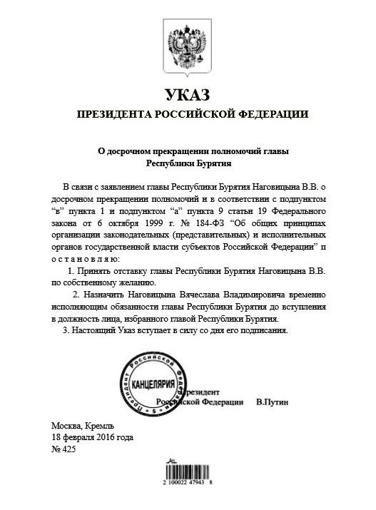 Фальшивку распространили по сети