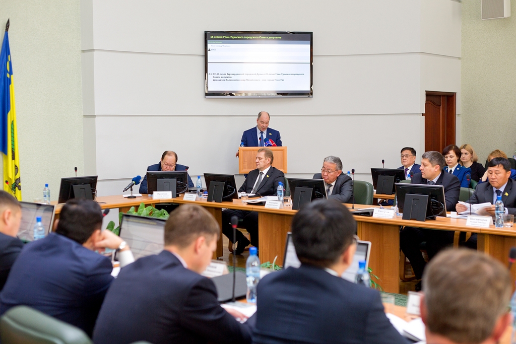 Депутатов Горсовета Улан-Удэ накажут за прогулы гласностью