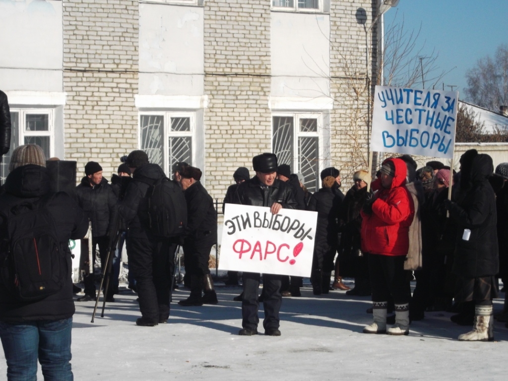 Митинг сторонников Ивана Альхеева