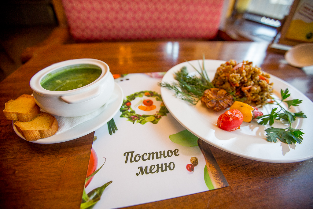 Постное меню