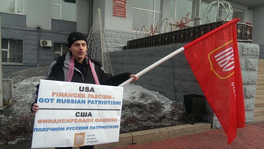 Павел Желибо на пикете против приезда дипломатов США