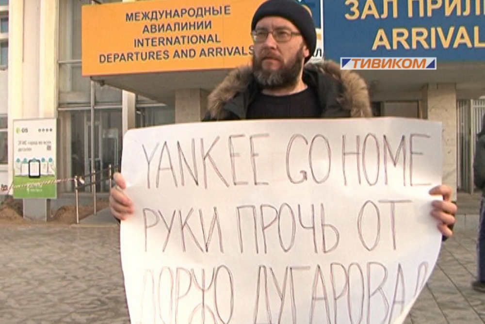 Алексей Карнаухов встречает послов США