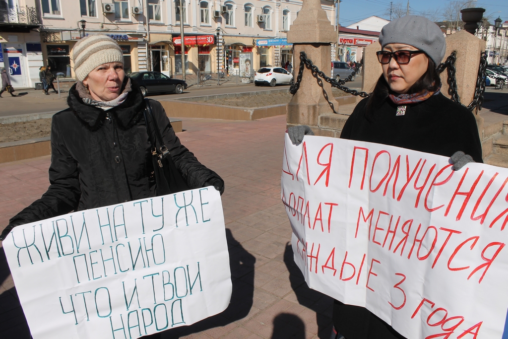 Уменьшить вдвое VIP-пенсии высших чиновников и депутатов призывают жители Улан-Удэ