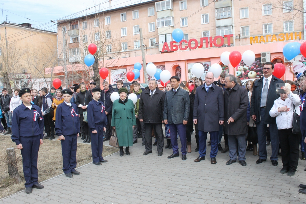 Торжественный митинг