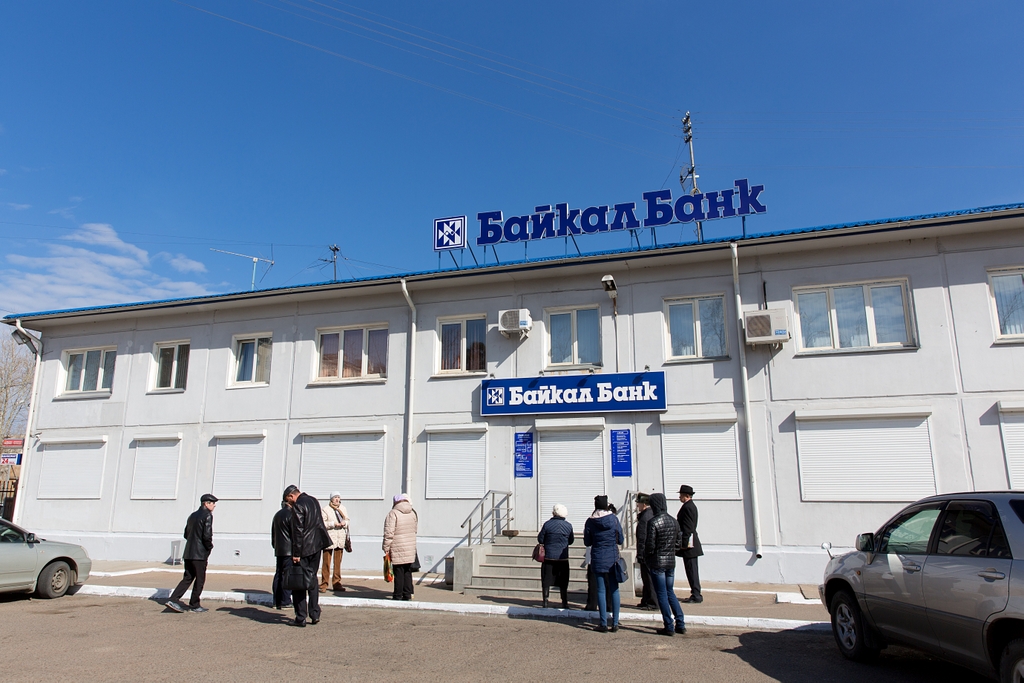 БайкалБанк Александра Данилова, UlanMedia
