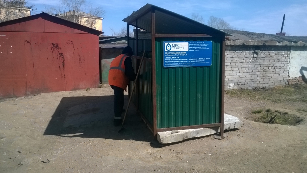 Контейнерная площадка