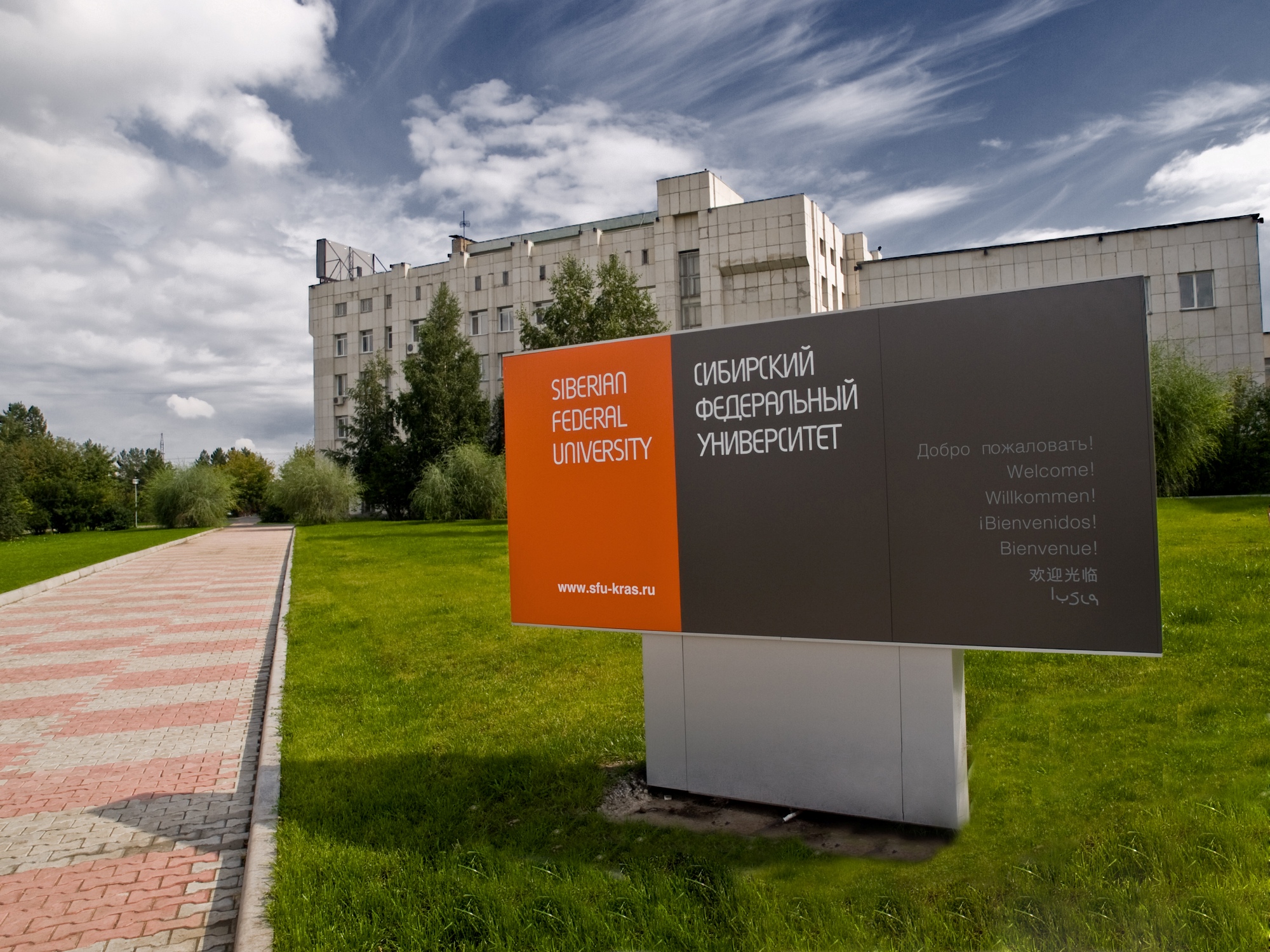 Плюс 10 баллов к ЕГЭ намерен добавить крупнейший сибирский вуз отличникам предоставлено пресс-службой университета