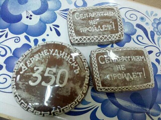 Пряники "Байкальской пекарни"