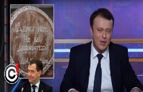 Пряниками интересуются юмористы